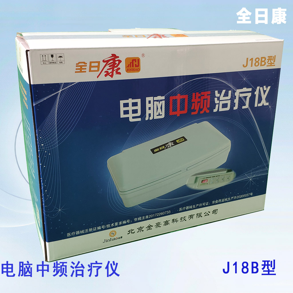 产品图3